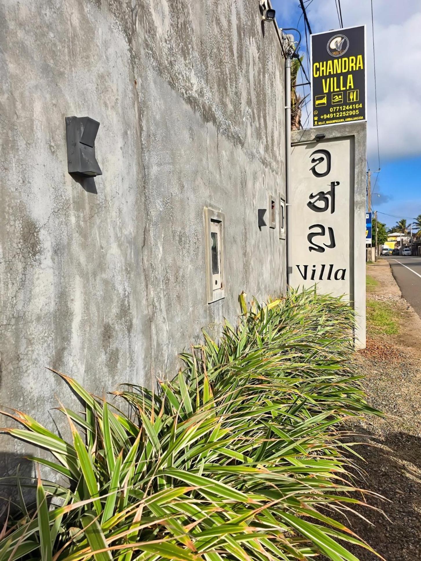 Chandra Villa Ambalangoda  Exterior photo
